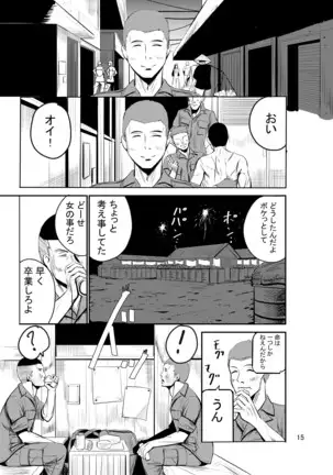 CAT INFANTRY1968 HAPPYDAY