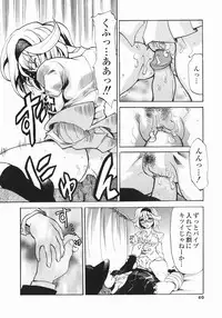 [Morita Nayuta] Shippuuki Hazuki