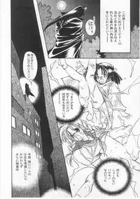 [Anthology] Comic Alice Club Vol. 2