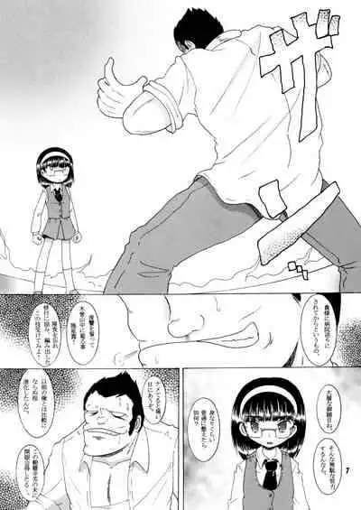 [MULTIVITAMIN (Tako Kuboh)] Jurin Amakan & Jurin Kankan [Digital]