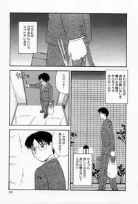 [Satou Chagashi] Home Maid Sisters