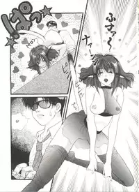 [Anthology] Bishoujo Doujinshi Anthology 4 (Various)