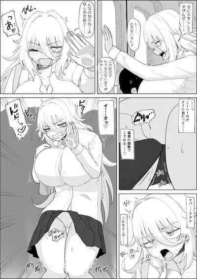 「Kaze natsu, sonogo. 1」