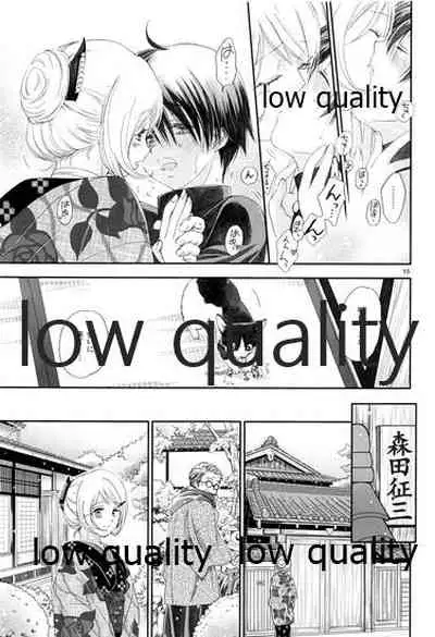 [やまぐち楼 (ヤマグチシンジ)] 匣の中の猫 [2015年5月15日]