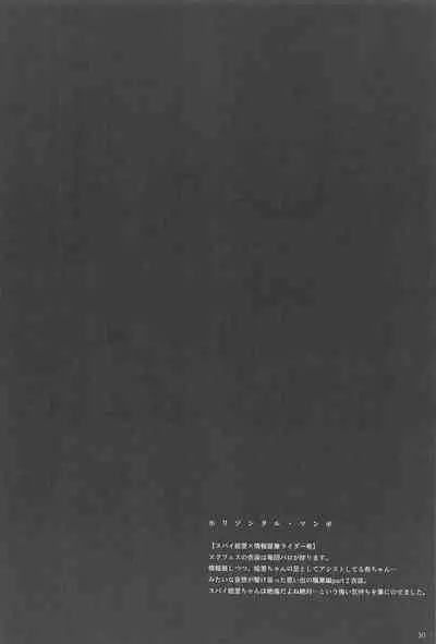 Re: dêdeddê!!!!!!!!