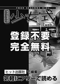 COMIC AUN 2019-04 [Digital]