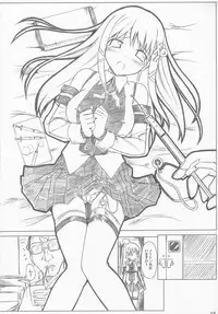 (C71) [Jenoa Cake (Takayaki)] Love Like XP (OS-tan)