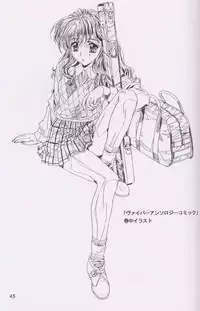 (C55)[Henrei-kai (Kawarajima Koh)] Chizuru (Combattler V)