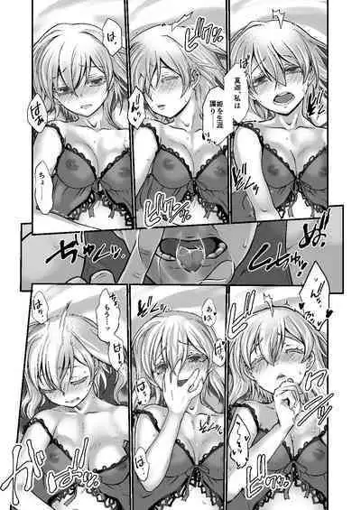 Kishi Danchou Series Soushuuhen