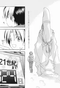 [Anthology ] God Hand ~Kami No Itte~ (Hikaru no Go)