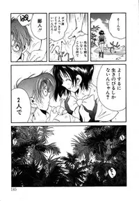 [Kugayama Rikako] Berry Very Strawberry