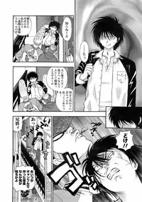 Comic Men's Young 2008-01