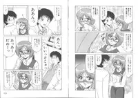 [Miyamoto Rumi] Sensitiveness