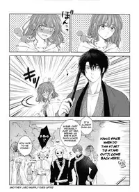 [Wata Ame (Pino Suke)] Amaoto ni Hibiku (Akatsuki no Yona) [English] [TripleSevenScans]