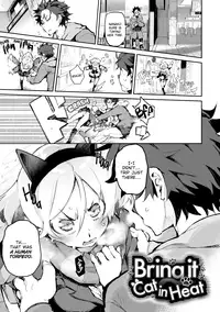 [Hyocorou] Melty Gaze [English] [Decensored] [Digital]