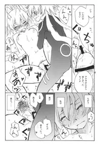 (C78) [real (As-Special)] Ghost (DARKER THAN BLACK -Ryuusei no Gemini-)