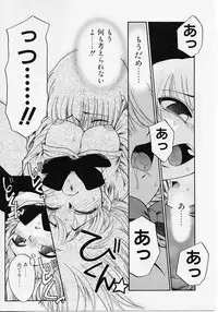 [Nekogen] Sekaide Ichiban Chikai Hito