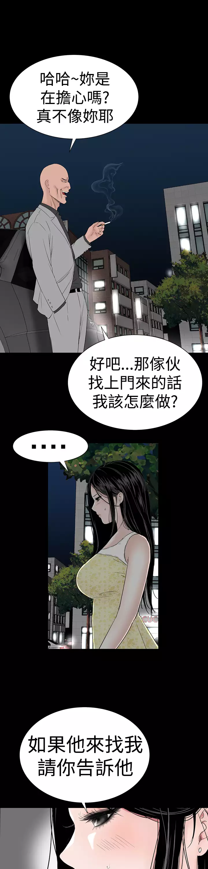 one woman brothel 楼凤 Ch.43~47END 中文