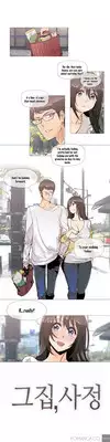 [ButcherBoy] Household Affairs Ch.1-38 (English) (YoManga) (Ongoing)
