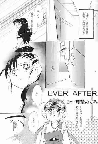 Sugenaku, Sarigenaku.