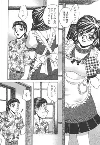 [Nekojima Lei] Seifuku Shiyouyo - Costume Paradise