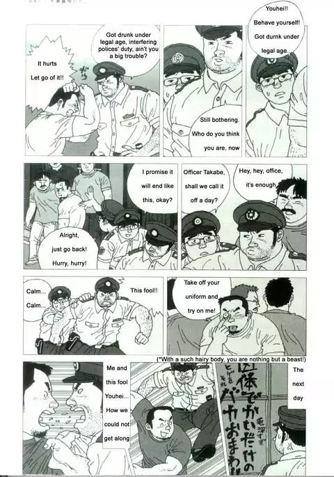 The Shaking Fishing Flag