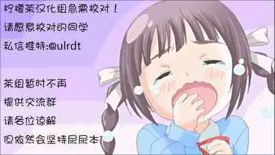 Omoi de Bloomer Omorashi no Kioku