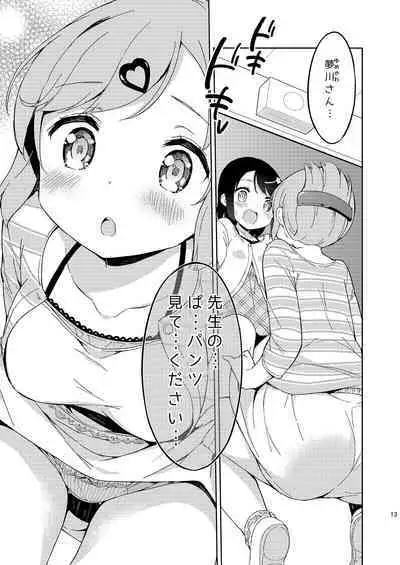 Milk only 10th anniversary compendium