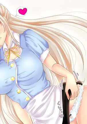 Boku no Nee-chan wa Douyara Otouto ni Amasugiru Youdesu