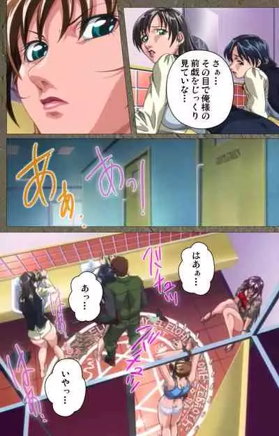 Shin Bible Black kanzenhan