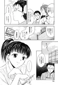 [Ooshima Towa] LOVE GAME