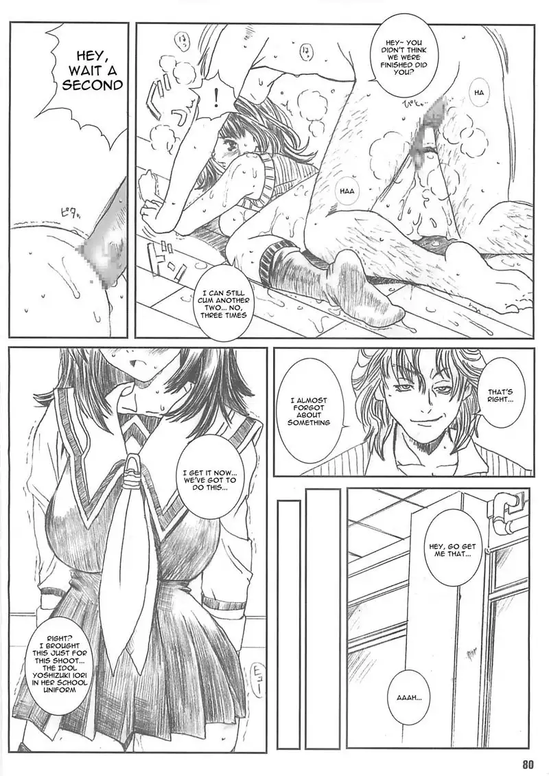 I s - Kuusou Zikken4