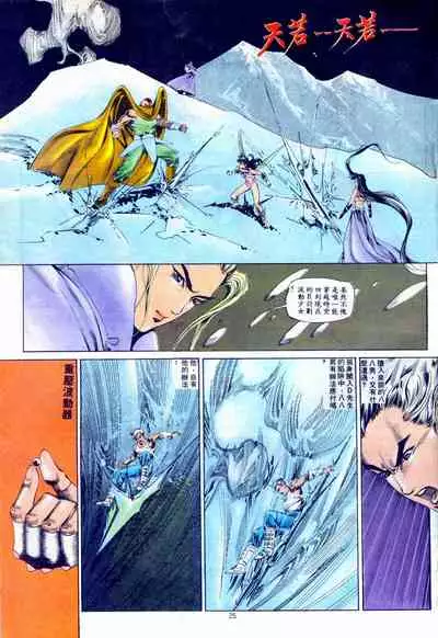 New A Moment of Romance~ Hadougirl