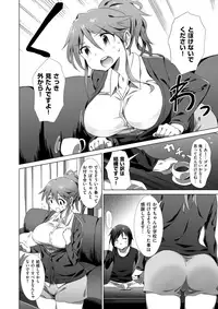 COMIC X-EROS #63 [Digital]