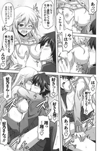 COMIC Men's Young 2011-04