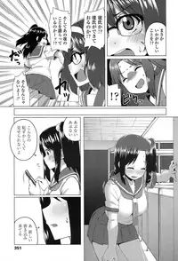 COMIC Koh 2017-07 [Digital]