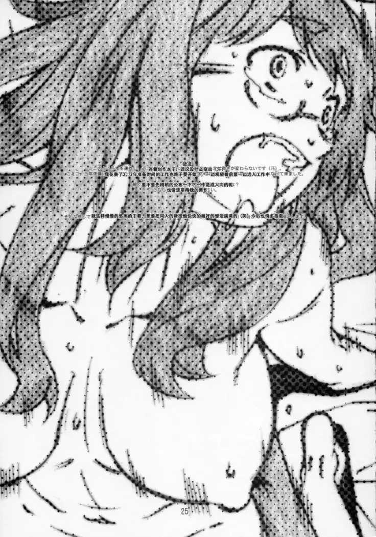 Kono Bijutsubu Komon ni wa Mondai ga Aru!