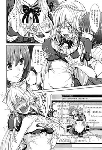 [Outou Chieri] Mix Cherry