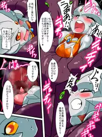 [Warabimochi] Ginga no Megami Netisu IV Daija Hen Kouhen (Ultraman)