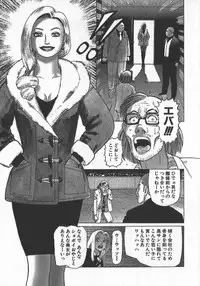 [Yamamoto Atsuji] Hon-Pi-Fu Vol.4