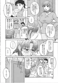 [Kurumiya Mashimin] Nikuzuma Tsuushin - Erotic Wife Communication