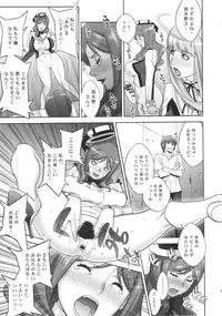 (C88) [Motchie Kingdom (Motchie)] Mama Live!! (Love Live!)