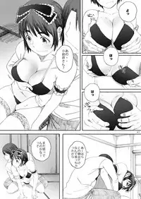 [Kansai Orange (Arai Kei)] clover Soushuuhen (Yotsubato!) [Digital]