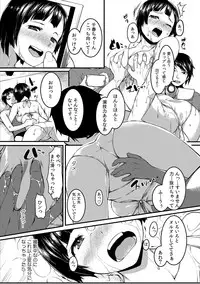 COMIC Kaupania Vol.42 [Digital]