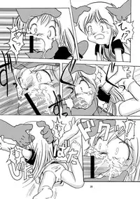 [Yakouyousei (Mizuki Yuu)] Manga Science Sigma [Digital]