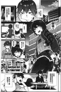 Nureiki | 濕潤高潮