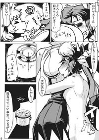 (C81) [Takeya (Taketora Suzume)] AYA LOVE (Touhou Project)