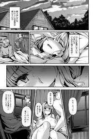 [Shiokonbu] Fanaticism [Digital]