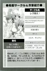 [Anthology] Magical Lolikko!