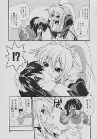 [Kikkawa Kabao] Tennen Oppai Gekijou - Natural Oppai Theater